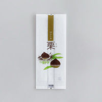 福助工業 合掌袋 合掌ガゼット袋 GU(レーヨンタイプ) No.3 栗小袋 00756956 1ケース(4200個(100個×42)（直送品）