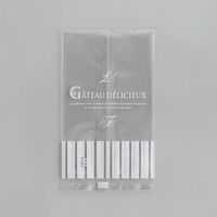 福助工業 合掌袋 合掌GT(透明タイプ) No.5A1 ガトーバラ 00756997 1ケース(100個(1個×100)（直送品）