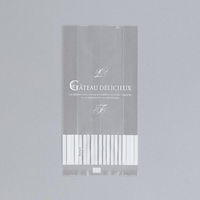 福助工業 合掌袋 合掌ガゼット袋 GT(透明タイプ) No.25 ガトーバラ 00757025 1ケース(100個(1個×100)（直送品）