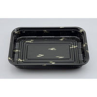 惣菜容器 CZ シーピー化成