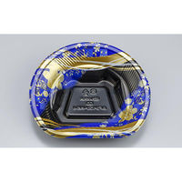 シーピー化成 どんぶり容器 BFツイスト半月4 春菜青 本体 0140704000875 1ケース(800個(50個×（直送品）