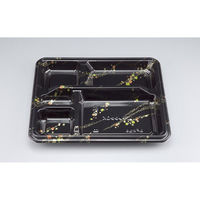 シーピー化成 弁当容器 BF弁当8 金の舞 本体 0141008001505 1ケース(800個(50個×16)（直送品）