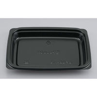 シーピー化成 惣菜容器 BF惣菜内18 黒 本体 0141518000525 1ケース(1200個(50個×24)（直送品）