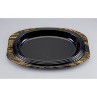 シーピー化成 弁当容器 BFステーキ13 グリル 本体 0143713002795 1ケース(600個(50個×12)（直送品）