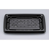 シーピー化成 惣菜容器 BFコモ惣菜内18 黒 本体 0147718000525 1ケース(1200個(50個×24)（直送品）