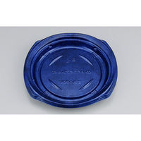 シーピー化成 惣菜容器 BFコモプレ内60 フォンセ青 本体 014786000A705 1ケース(600個(50個×12)（直送品）