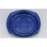 シーピー化成 仕出し弁当容器 BFコモプレ内62 フォンセ青 本体 014786200A705 1ケース(400個(50個×8)（直送品）