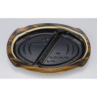 シーピー化成 惣菜容器 BFコモプレ内67-2 ウッドC 本体 0147867027955 1ケース(400個(50個×（直送品）