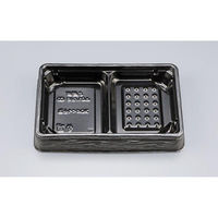 シーピー化成 弁当容器 BFハカマ集膳2 黒板目 本体 0148202006235 1ケース(800個(50個×16)（直送品）