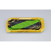 シーピー化成 寿司容器 UFN大将14 水面笹金 本体 0190114008485 1ケース(1000個(50個×20)（直送品）