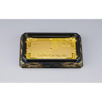 シーピー化成 寿司容器 UFハカマ盛13 みやこ扇 本体(N) 0196313006065 1ケース(1200個(50個×24)（直送品）