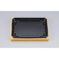 シーピー化成 寿司容器 UFハカマ盛24 杉板黒 本体(N) 0196324002115 1ケース(800個(50個×16)（直送品）