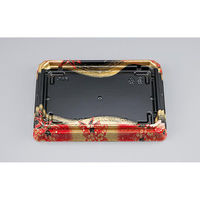 シーピー化成 寿司容器 UFハカマ盛24 花京香 本体(N) 0196324002225 1ケース(800個(50個×16)（直送品）