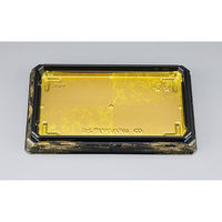 シーピー化成 寿司容器 UFハカマ盛25 みやこ扇 本体(N) 0196325006065 1ケース(800個(50個×16)（直送品）