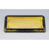 シーピー化成 寿司容器 UFハカマ盛太巻 みやこ扇(N) 0196340006065 1ケース(800個(50個×16)（直送品）