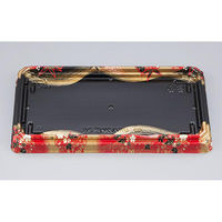 シーピー化成 寿司容器 UFハカマ盛26 花京香 本体(N) 0196326002225 1ケース(800個(50個×16)（直送品）