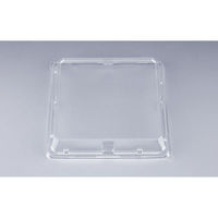 シーピー化成 UFハカマ角桶34嵌合蓋(N) 0196734900008 1ケース(280個(10個×28)（直送品）