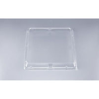 シーピー化成 UFハカマ角桶45嵌合蓋(N) 0196745900008 1ケース(240個(10個×24)（直送品）