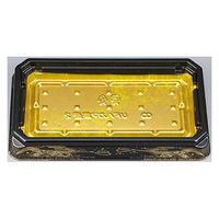 シーピー化成 寿司桶 UFハカマ集盛2 笹垣黒 本体(N) 0197002006525 1ケース(800個(50個×16)（直送品）