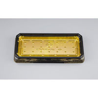 シーピー化成 寿司桶 UFハカマ集盛3 みやこ扇 本体(N) 0197003006065 1ケース(600個(50個×12)（直送品）