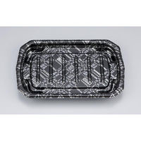 シーピー化成 惣菜容器 TNデリカ内22 モダン黒 本体 0256222004815 1ケース(600個(50個×12)（直送品）