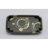 シーピー化成 寿司容器 SFにぎり8 大和 本体 0271608001085 1ケース(600個(50個×12)（直送品）