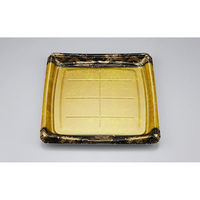 シーピー化成 刺身容器 SFシャチ盛275 みやこ扇 本体 0275527506065 1ケース(320個(10個×32)（直送品）