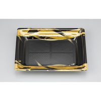 シーピー化成 刺身容器 SF皿角15 一条 本体 0276515005425 1ケース(1200個(50個×24)（直送品）