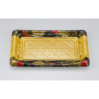 シーピー化成 寿司容器 SFうま皿25 金祥扇 本体 0276925008715 1ケース(800個(50個×16)（直送品）