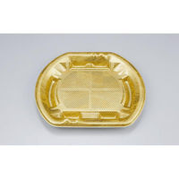 シーピー化成 刺身容器 SF磯浜半月4平 真田金 本体 0277004105215 1ケース(600個(50個×12)（直送品）