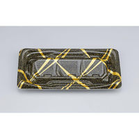 シーピー化成 寿司容器 SFうま盛段2L 雷光 本体 0277802048985 1ケース(1200個(50個×24)（直送品）