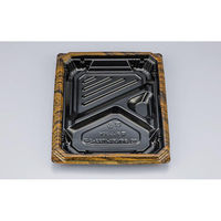 シーピー化成 弁当容器 BFNアルバ8S-2平 グリル 本体 0280108622795 1ケース(600個(50個×12)（直送品）