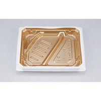 シーピー化成 弁当容器 BFNアルバ8S-3平 ロゼGW 本体 0280108638915 1ケース(600個(50個×12)（直送品）