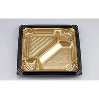 シーピー化成 弁当容器 BFNアルバ11-1平 本漆GB 本体 028011111A565 1ケース(400個(50個×8)（直送品）