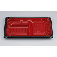 シーピー化成 弁当容器 BFNアルバ13-1平 本漆RB 本体 0280113112055 1ケース(300個(50個×6)（直送品）