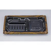 シーピー化成 弁当容器 BFNアルバ13-1平 グリル 本体 0280113112795 1ケース(300個(50個×6)（直送品）