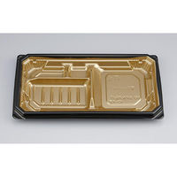 シーピー化成 弁当容器 BFNアルバ13-1平 本漆GB 本体 028011311A565 1ケース(300個(50個×6)（直送品）