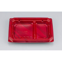 シーピー化成 弁当容器 BFNアルバ24-1 カレント 本体 028012401A285 1ケース(800個(50個×16)（直送品）