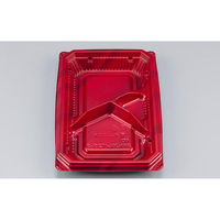 シーピー化成 弁当容器 BFNアルバ25-3 カレント 本体 028012503A285 1ケース(600個(50個×12)（直送品）