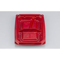 シーピー化成 弁当容器 BFNアルバ22-1 カレント 本体 028012201A285 1ケース(900個(50個×18)（直送品）