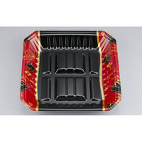 シーピー化成 発泡トレー 新L筏24-24-37 菱垣 051324246A200 1ケース(600個(50個×12)（直送品）