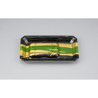 シーピー化成 発泡トレー 新匠-ウナギ20-11 ひびき 0536020112820 1ケース(1800個(50個×36)（直送品）