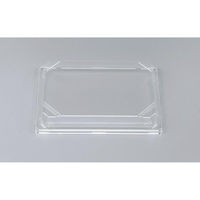 シーピー化成 NU/UF角もり230S嵌合蓋 0592230950008 1ケース(600個(50個×12)（直送品）