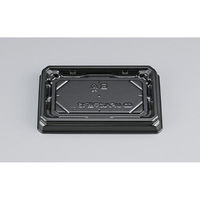 シーピー化成 寿司容器 UFハカマ板13 黒 本体 0597113000525 1ケース(1200個(50個×24)（直送品）