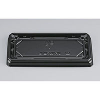 シーピー化成 寿司容器 UFハカマ板15 黒 本体 0597115000525 1ケース(1000個(50個×20)（直送品）