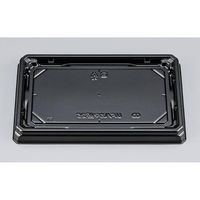 シーピー化成 寿司容器 UFハカマ板25 黒 本体 0597125000525 1ケース(600個(50個×12)（直送品）