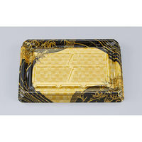 シーピー化成 寿司容器 UFハカマ板段24 上弦黒 本体 0597224009825 1ケース(600個(50個×12)（直送品）