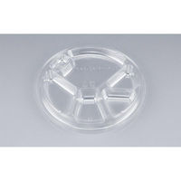 シーピー化成 COP-MR182-3中皿(N) 0612182030003 1ケース(1200個(50個×24)（直送品）