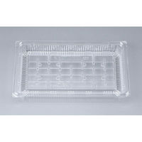 シーピー化成 鮮魚トレー COPN-T25深 本体 0644250060005 1ケース(1500個(50個×30)（直送品）