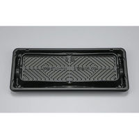 シーピー化成 寿司容器 BS鮮両3 黒 本体 0690603000525 1ケース(600個(50個×12)（直送品）